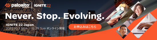 セミナー開催バナー:最新のアプローチで実現する開発サイクルの加速とセキュリティの両⽴