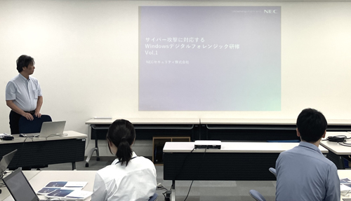 デジタルフォレンジック研修の様子